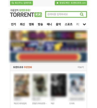 토렌트 큐큐 - 키자드 토렌트 큐큐 - 키자드