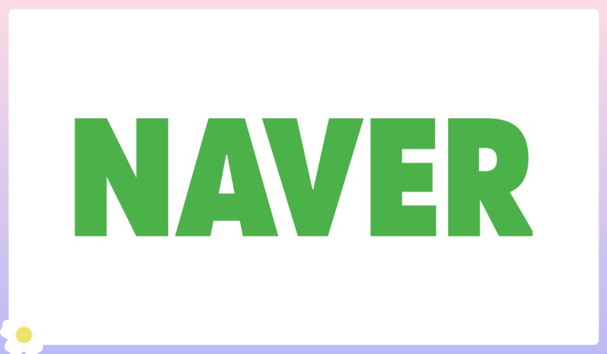 네이버플레이스 활용