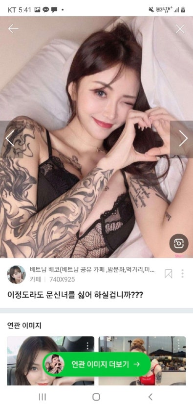 ?src=http://cafefiles.naver.net/MjAyMTA2MTBfNTgg/MDAxNjIzMzE1MzQyOTI4.gkrnPd_uLAmWkUhUzVdaFev93Rb8Udi23y4JQ2FwvmYg.kbLn9M6vFm4qsrg829MZobU3WtgJj8UhD1s7JmCGaa0g.JPEG/externalFile.jpg&type=sc960_832