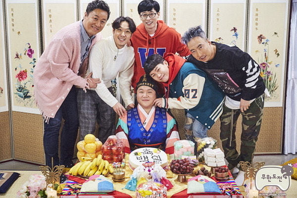 유재석, '무한도전' 하차?… MBC "여러 방안 두고 논의 중"