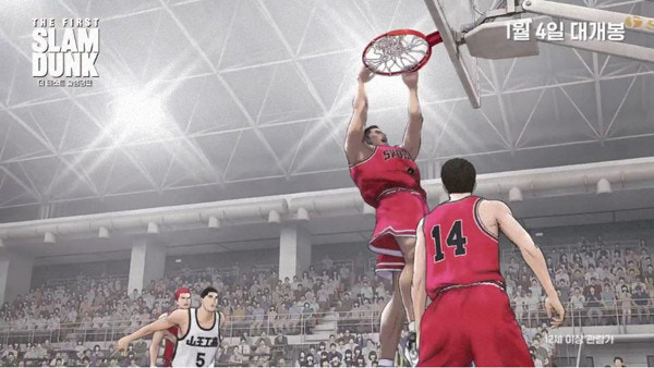 ?src=http://imgnews.naver.net/image/5346/2023/01/25/0000215739_001_20230125203635318.jpg&type=sc960_832