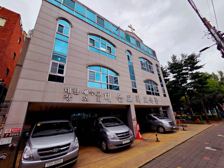대은교회 사진 5