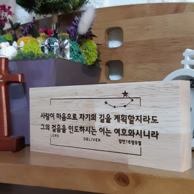 삼일교회 사진 3