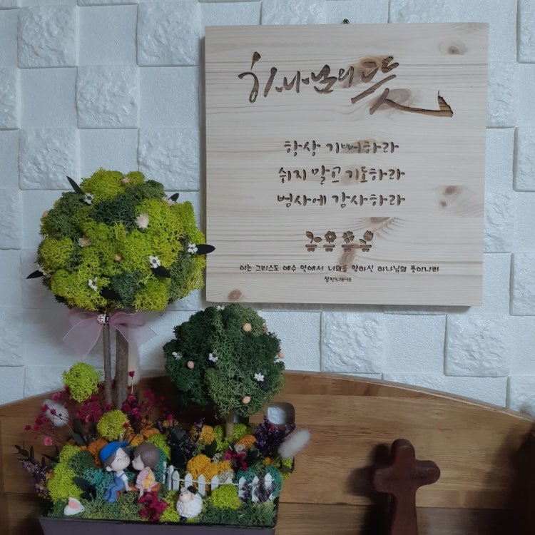 삼일교회 사진 4