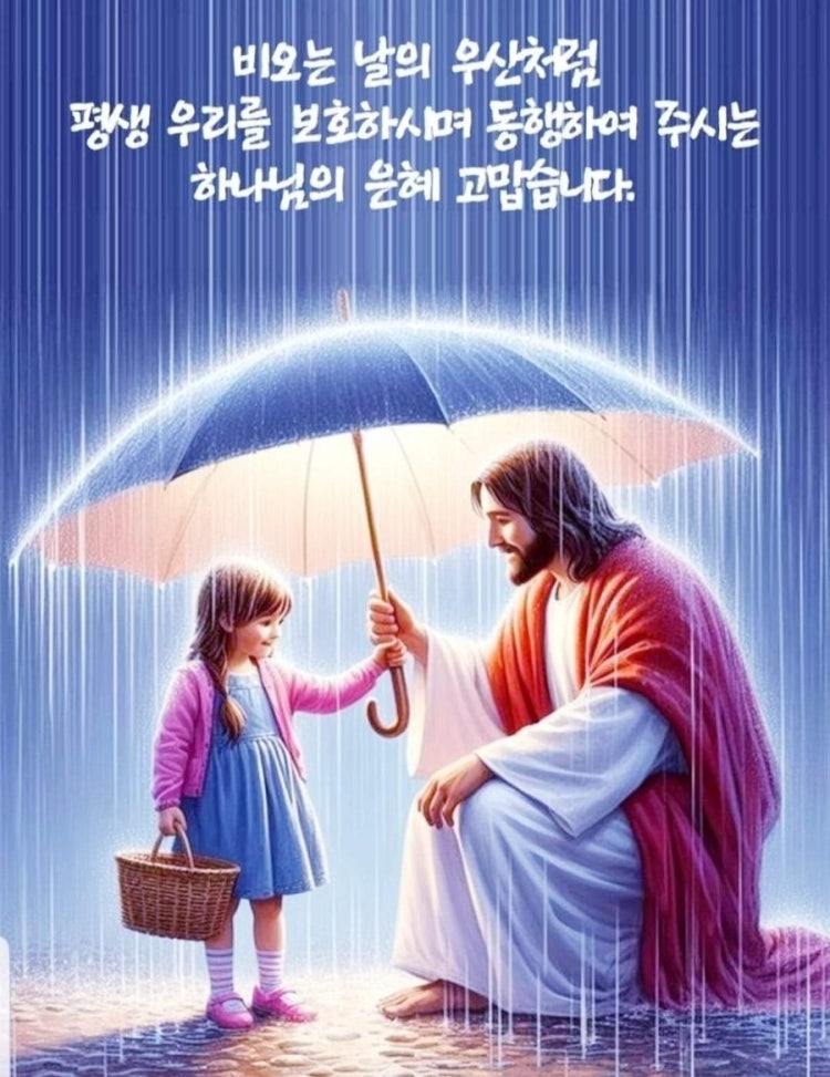 부곡교회 사진 4