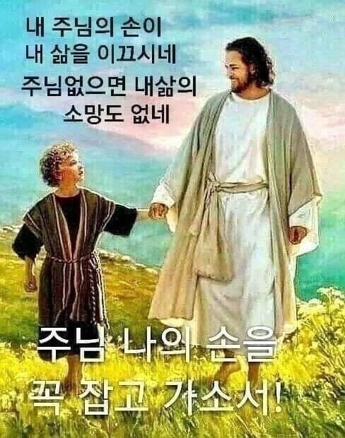 부곡교회 사진 3