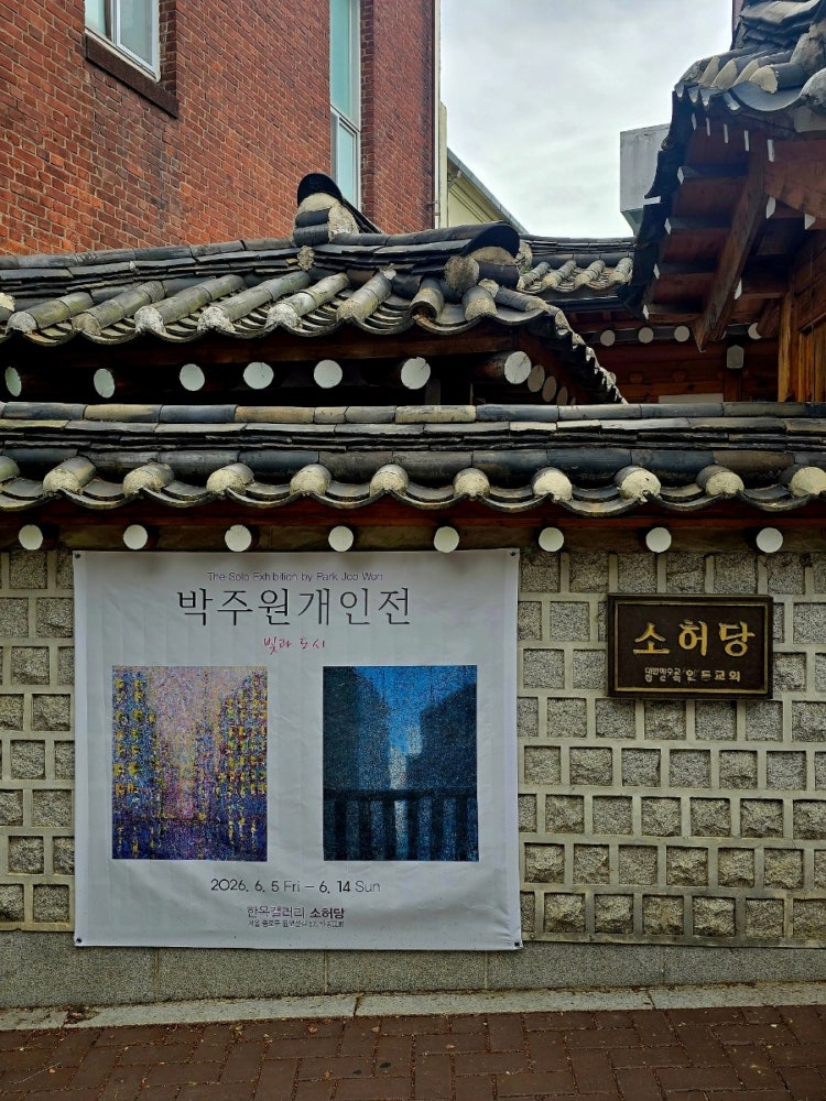 안동교회 사진 5