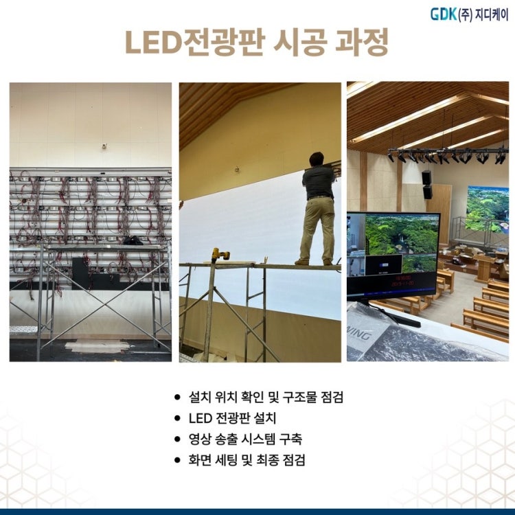 한경교회 사진 5