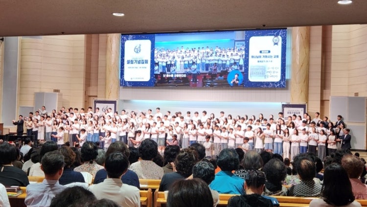 한국중앙교회 사진 4