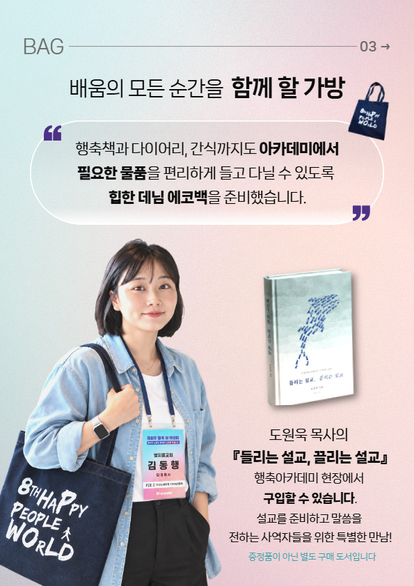한성교회 사진 5