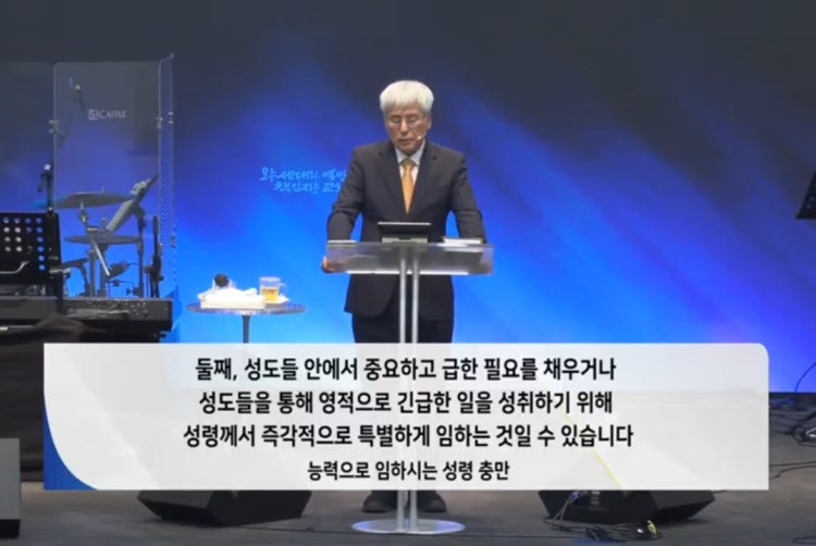 포도나무교회 사진 5