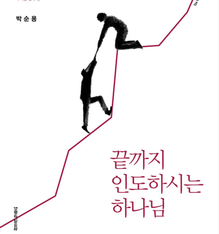 인천은혜교회 사진 5
