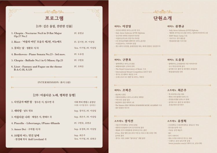 기쁜교회 사진 5