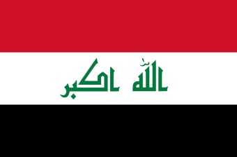 이라크 - 이라크의 국기