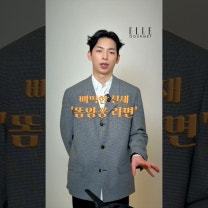 삐딱한 천재 라면 레시피! #똠얌꿍라면