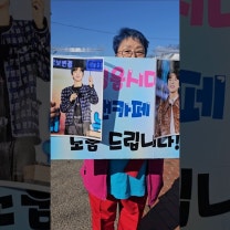 임영웅 팬카페 가입 도와드리는 영시님들 수고하시네요 #임영웅 #영웅시대 #임영웅콘서트 #임영웅콘서트서울 #임영웅전국투어콘서트