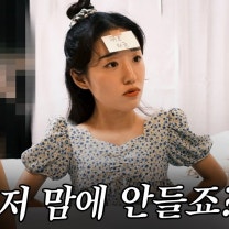 이걸어떻게맞혀 | #양세찬게임