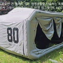 고카프 수원 캠핑박람회 눈여겨봐야 할 하이그라운즈 더벙커 그레이 에어텐트 및 신제품