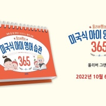 미국에서 진돗개를 산책시키면 듣는 말 "한국 개는..."