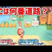 人生 ポケモン エメラルド へんげのどうくつ ベストコレクション漫画 アニメ