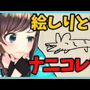 絵 しりとり アプリ