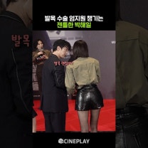 추석 겨냥 완료! <암살자(들)> 미스터리와 시대극 모두 잡은 주역들의 말말말