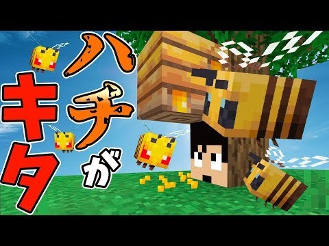 年のベスト マイクラ エレベーター 最速 ベストコレクション漫画 アニメ