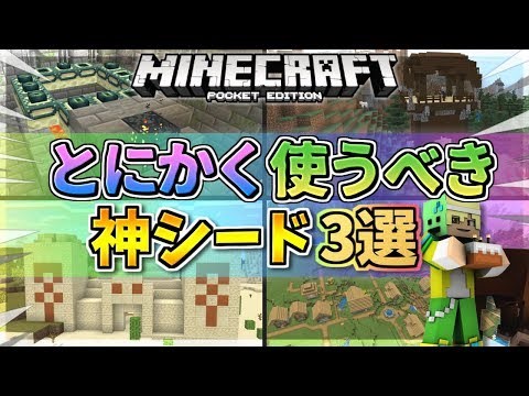 最高のマインクラフト ラブリーマイクラ ジェットパック コマンド