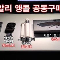 4년만의 그래픽카드 써멀구리스 재도포
