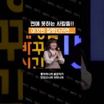 서울대 가지 않아도 국어만은 잘 해야 하는 이유 | 김민정 엠제이레이블 대표, ETOOS