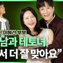유튜브 실버버튼, 장남 버클리 음대 합격까지 겹경사 | 결혼 20주년 맞은 배우 류진‧이혜선 부부