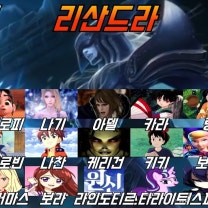소연 성우 모음 엘사 바넬로피 미사토 니코로빈 나찬 링 카라 라인도티르 세일러마스 키키