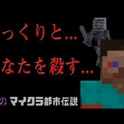 都市伝説 ドラクエなど少し怖いゲーム都市伝説特集 ウマヅラビデオ他