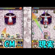 始まり そして 終わり 超 究極