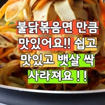 절대 살찔 걱정 없는 두부 탕수육 만드는 법 레몬 탕수육 소스 레시피 두부 레몬 탕수육 만드는 방법 두부 다이어트 요리