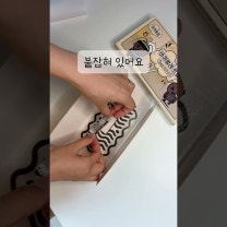 바퀴벌레약 추천! 쉽고 간편한 퇴치법 바퀴둥절