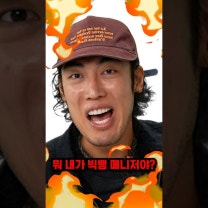 26FW 트렌드 총집합해버린 빅뱅 BIIIG 뮤비 패션 분석