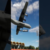 DCS 월드 C-130 전략수송기 출시! 전투 시뮬 수송기 ㄹㅇ 후기