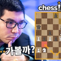 체스 킹 이사 전략