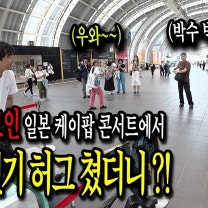 2026년 다시 주목받는 동방신기 허그, 라이즈 리메이크로 세대 초월