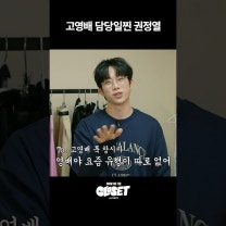 소란 고영배 담당일찐 10CM 권정열 [쇼미더클로젯]
