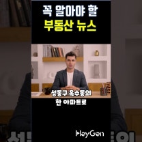 배우 서현진 씨가 26억이 넘는 전세금을 돌려받지 못해 경매까지 가게 된 사실, 알고 계신가요?