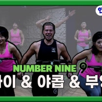 [안무] 티아라 노래와 함께하는 3인조 | [Choreography] NUMBER NINE