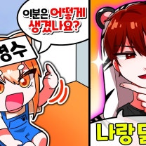 힌트를 줄수록 더 헷갈리는 퀴즈ㅋㅋㅋ (로블록스 양세찬 게임)