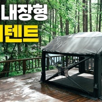이런 에어텐트는 처음입니다! 에어 펌프가 내장되어 너무 편한 몬테라 큐벡스 2.8 에어쉘터