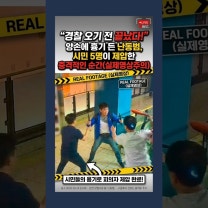 “경찰 오기 전 끝났다!” 양손에 흉기 든 난동범, 시민 5명이 제압한 충격적인 순간 #인천흉기난동 #시민영웅 #CCTV #실제영상주의
