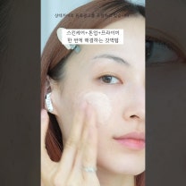 이전부터 너무나 잘 써오던 #저스트스킨 !!! #메베 중의 메베 #샹테카이 저스트 스킨!! 꼭 써보세요 제발.. 🙏🏻 #피부결보정 에 #톤보정 까지 갓벽한 #최애템 💘 손으로 로션처럼 발라주면 되는 제품이라 남자분들도 쉽고 빠르게 슉슉 바를 수 있어요! 쉐이드는 여섯가지! 선택의 폭도 넓으니 꼭 샘플이라도 경험해보시길❤️‍🔥 #톤업베이스추천 #올인원틴티드모이스처라이저 #메이크업베이스추천 #헤일리 #HEILEY #makeup #mua #makeupbase #skincare #chanetcaille
