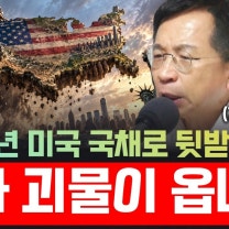 김대호, 프리 선언 후 150배 수입! '다마르기니' 타고 고윤정 만나?