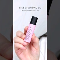 건조한 입술 구원템 빌리프 립밤