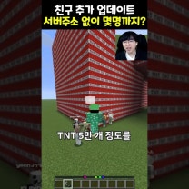 마크 서버 렉